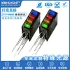 2*3 * 4MM portalámparas de cuatro agujeros color cabello color LED en línea lámpara indicadora cuentas LED izquierda positivo derecha Negativo LED monocromático