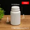 Suministro directo en stock de botellas de plástico sólido de HDPE para almacenar cápsulas, frascos para muestras en polvo, botellas vacías con tapas blancas antirrobo y botellas a prueba de luz