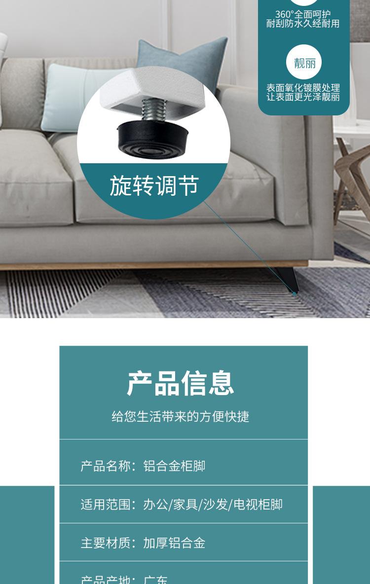 详情 (8).jpg