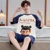 Traje Casual para Hombres Adolescentes Ropa para el Hogar Verano Hombres Algodón Puro Manga Corta 2026 Nuevo Pijama Holgado Estilo Delgado