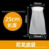Atacado do Fabricante Saco de Filtro Tapete Mágico Saco Mágico Algodão Bioquímico Suporte Inferior de Filtro Saco Mágico Filtro de Aquário Algodão Manta Ecológica