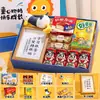 Regalos de Cumpleaños para Niños y Niñas, Recuerdos para el Día del Niño, Cajas de Regalo Sorpresa Prácticas y de Alta Gama