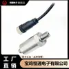 Sensor de pressão compacto BP156 com núcleo cerâmico, conector M12 com plugues macho e fêmea