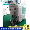 Limpador de Piso Elétrico Empurrado Manualmente, Equipamento de Limpeza de Piso de Grau Industrial, Máquina de Limpeza de Piso de Mármore para Hotel