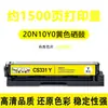 Compatible con cartucho de tóner Lexmark CS331dw, CS431dw, CX331adwe, 431adw cartucho de tóner 20N10K0 versión Norteamericana
