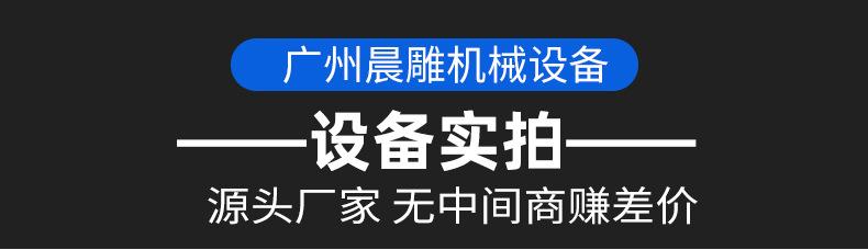 全自动泡罩包装机_11