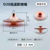 Máquina de Corte por Láser 28De32 Hongshan Boquilla de Corte de Alta Velocidad Accesorios Han's Laser Boquilla de Capa Única/Doble Supersónica