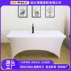Funda Elástica para Mesa con Bordes Protectores para Fiestas al Aire Libre y Acampada, Adecuada para Decoraciones de Fiestas al Aire Libre y en Casa