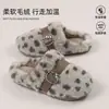Pantuflas de Algodón con Estampado de Leopardo Mingsheng para Mujer, Nuevo Estilo de Invierno, Antideslizantes, Para Uso en Exteriores y Interiores, Pantuflas Cerradas Cálidas de Felpa para Mujer