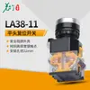 Se Vende Botón Plano Auto-retorno La38-11 La38-11BN/203 Pulsador 22mm