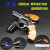912 Luz Branca Mini Revólver Modelo de Pistola de Brinquedo Luz LED Vento Direto à Prova de Vento Isqueiro de Metal Isqueiro Inflável