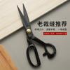 Tijeras de Sastre Dongsheng Cuero Tela Profesional Ropa Costura Tijera Grande Tela Hogar Industrial Acero al Manganeso Productos Genuinos