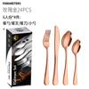 Amazon Transfronterizo 1010 Vajilla Estilo Occidental Acero Inoxidable de Alta Calidad Cuchillo, Tenedor y Cuchara Juego de 24 piezas Cuchillo y Tenedor para Bistec de Restaurante
