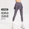 Pantalones Deportivos Falsos de Dos Piezas Primavera y Verano Nuevo Celebridad de Internet Alta Elasticidad Secado Rápido Yoga Fitness Pantalones para Mujer Ocio al Aire Libre Pantalones de Correr