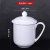Xícaras de Chá de Cerâmica Branca Pura Atacado com Tampas para Reuniões de Escritório, Quartos de Hotel, Xícaras de Presente, Canecas de Porcelana