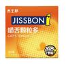 Jieshibang Condón Departamento de Estado No. 6 Sentidos Retraso Hotel Suministros para Adultos Suministros para Diversión Sexual Gránulos Maullido Lengua Café