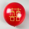 Globo de látex de 10 pulgadas, diseño de salón de bodas, color granada, rojo rubí, decoración para ceremonia de boda.