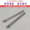 Guia Completo de Peças para Máquina de Selagem: Suporte eletrônico para copo de ocular cauda de rato Liben Tea Baidao Naishi Yifang