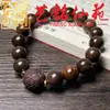 Pulsera de Madera Chen Gui Bao Yi Ming Xian Yuan Wen Wan Estilo Pareja Hombres y Mujeres Personalizada de Madera 108 Cuentas Pulsera de Múltiples Vueltas Regalo