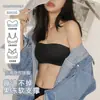 Comercio Exterior Transfronterizo Popular Sujetador Nude Sin Costuras Invisible en la Espalda para Mujer Sin Aros Push-Up Copa Fija Estilo Delgado de Verano