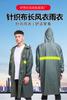 Impermeable de una pieza tejido para adultos hombres y mujeres impermeable universal engrosado senderismo equitación reflectante protección laboral control de inundaciones impermeable