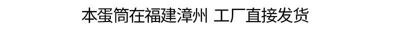 发货地址威化杯
