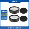 Para Elemento de Filtro de Aspirador IRIS Iris CFTS72 SCD-180 Malha de Filtro Acessórios de Reposição