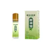 Vendas diretas do fabricante: Óleo refrescante de 10ml em tubo de ensaio, tipo roll-on, óleo essencial portátil para aplicação refrescante, atacado e entrega