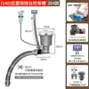 Fregadero para verduras de acero inoxidable con control de desagüe de mesa, tanque único grande, tubería de desagüe de piscina, juego completo de control automático, tubería de desagüe desodorizante
