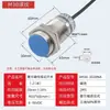 Interruptor de Proximidad Magnético Hall M4M5M6M8M12M18M30 NPN Tres Cables Normalmente Abierto Sensor Magnético 24V
