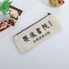 Estuche de Lona Tridimensional Estuche para Lápices Tutoría de Lápices Bolsa de Papelería Prevención de Epidemias Bolsa de Cosméticos Mini Monedero Venta al por Mayor Logotipo Personalizado
