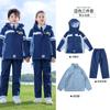 Traje chaqueta de uniforme de primaria primavera y otoño uniforme de clase para niños primer grado de tres piezas Invierno jardín de niños uniforme de jardín