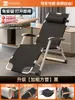 Sillón Reclinable 2026 Modelo Nuevo, Plegable para Sentarse y Acostarse, Adecuado para Oficina, Hogar, Balcón, Cama para Siesta, Sillón Perezoso con Respaldo