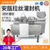 Máquina de Enchimento e Selagem Automática de Ampolas Alg-4 Daxiang de Guangzhou com Quatro Agulhas para Essência de Vidro e Ácido Hialurônico