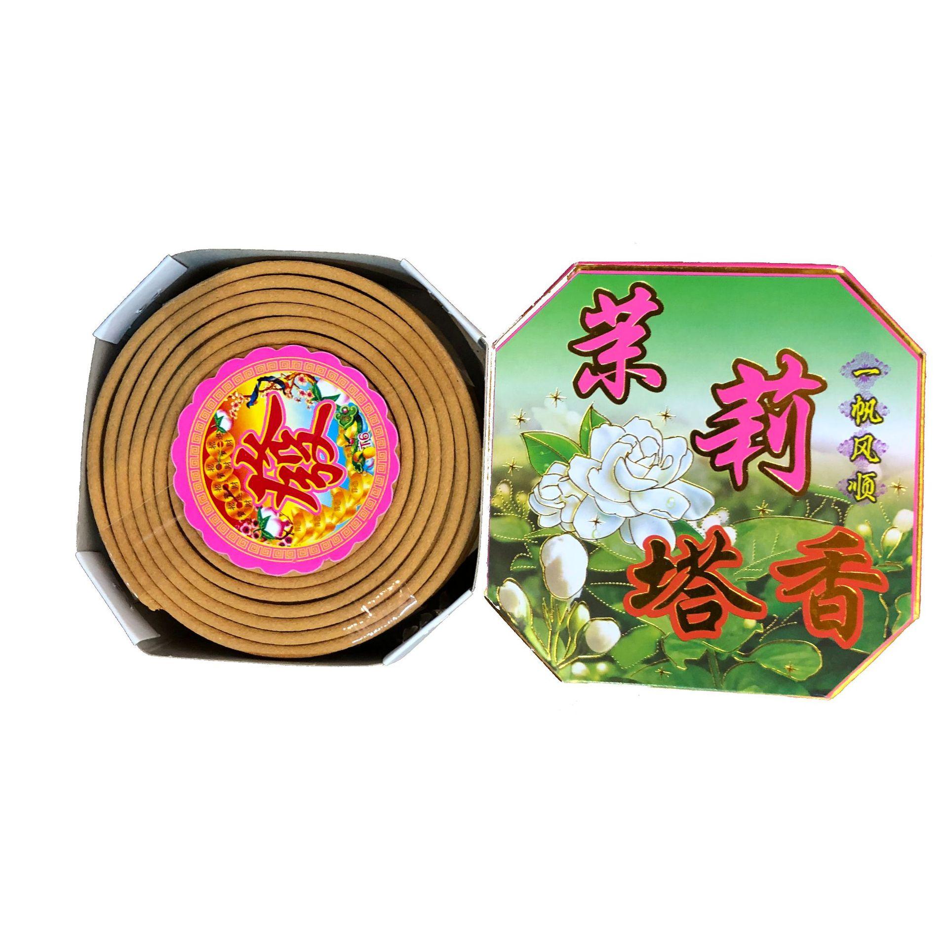 茉莉