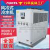 Resfriador Industrial para Molde de Injeção Resfriador a Ar Resfriador a Água Máquina de Óleo Frio Refrigerador Cooler a Ar Conjunto de Resfriador