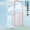 Funda Adecuada para Teléfono Móvil Samsung Z Flip7, Carcasa con Bolsa de Aire de Ventana Grande y Película Integrada, Estilo Creativo Transparente, Funda Protectora Flip7