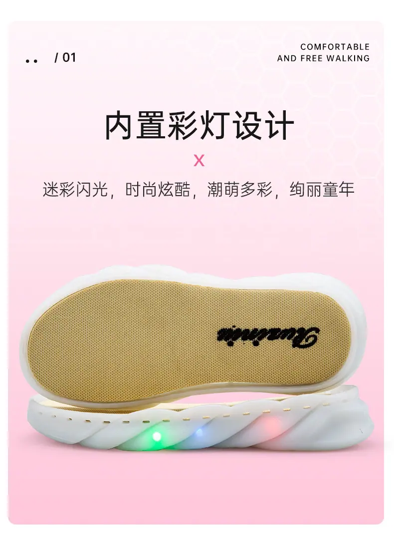 炫童彩灯凉爽（保暖）底_04.jpg