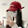 Gorra de Béisbol Bordada con Letra Simple Estilo Americano Vintage para Mujer, Texturizada con Lija, Parte Superior Suave, Todas las Combinaciones, Gorra Pequeña para Cara, Moderna para Hombre