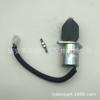 Electroválvula de extinción de llama de 12 V SA-3840-T