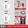 Calentador de agua eléctrico pared antieléctrica pared eléctrica universal conector de salida de agua todo cobre válvula mezcladora fuga accesorios antichoque eléctrico