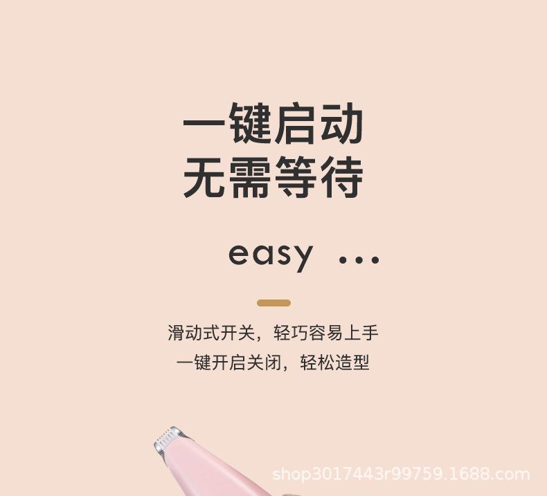 剃脚毛器详情页-4_14.jpg