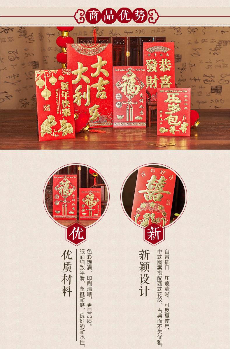 红包x (5).jpg