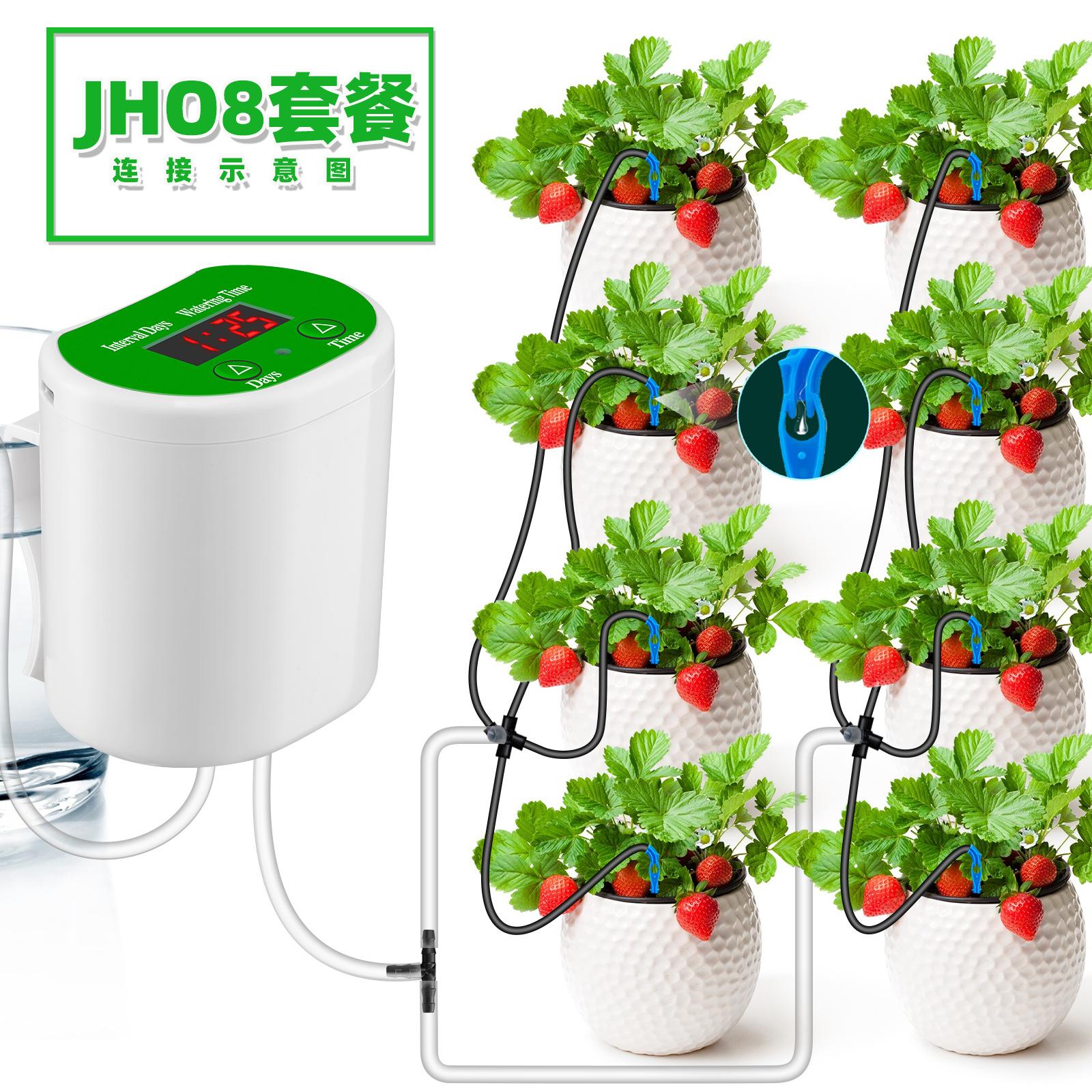 JH08套餐连接示意图