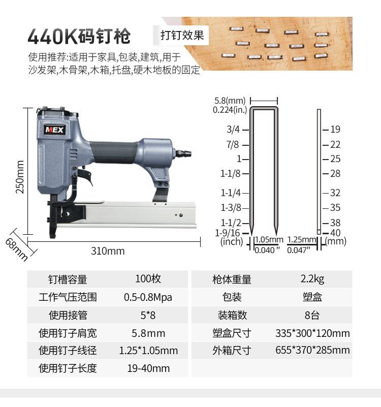 440K