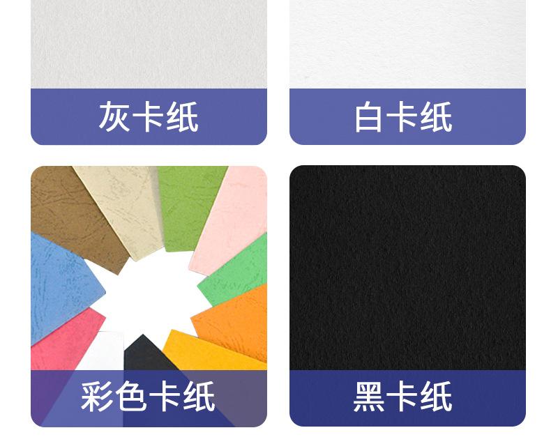定制详情_07