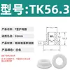 Anel Protetor de Silicone em Forma de T com Furo Passante, Anel de Fio Resistente a Altas Temperaturas, Anel de Vedação para Chassi de Cabo, Luva Protetora de Fio, Plug de Furo