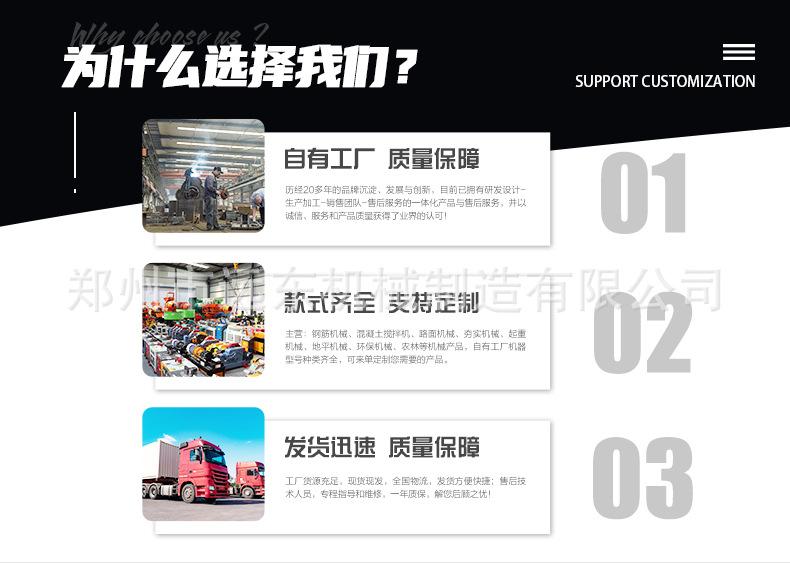 内贸手持切断机详情页_19.jpg