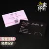 Personalización de Tarjetas de Presentación, Personalización de Tarjetas de Presentación en Papel Perlado de Alta Gama, Personalización de Tarjetas de Papel, Autoimpresión, Impresión y Producción de Tarjetas Pequeñas