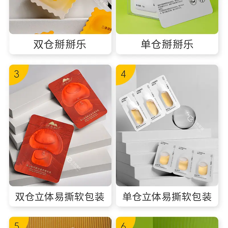 卡片式-蜂蜜 (2).png